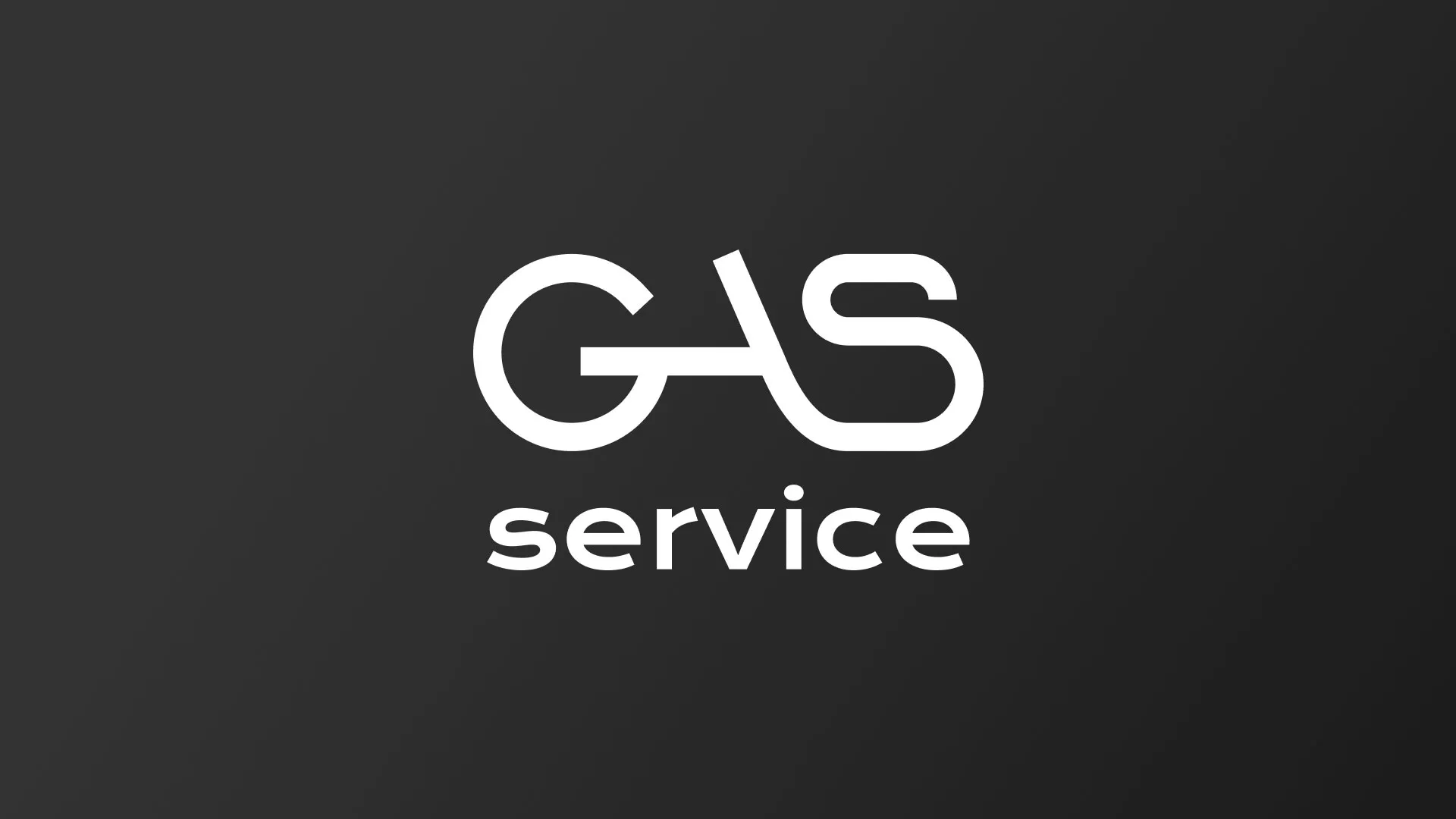 Разработка логотипа компании «Сервис газ» в Камышине